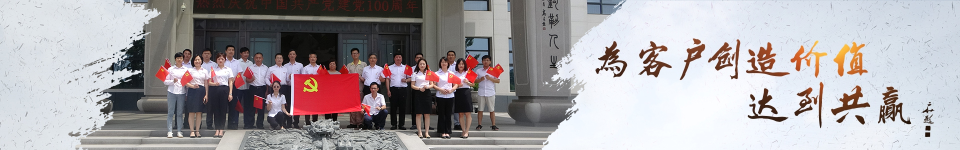 联系我们-银娱优越会717集团