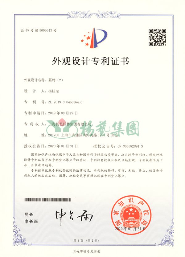 银娱优厚会717(中国)股份有限公司