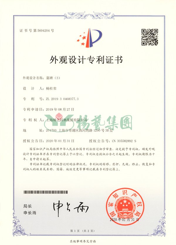 银娱优厚会717(中国)股份有限公司