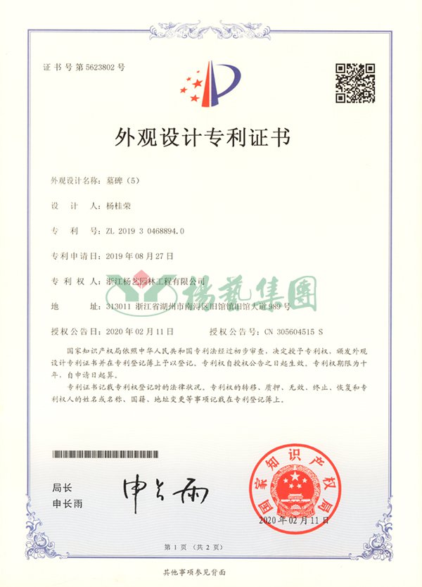 银娱优厚会717(中国)股份有限公司