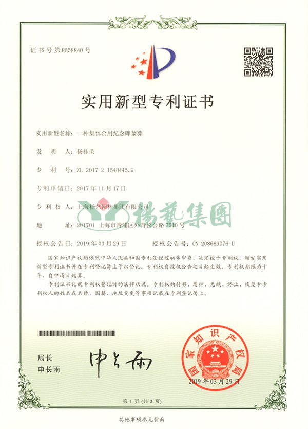 银娱优厚会717(中国)股份有限公司