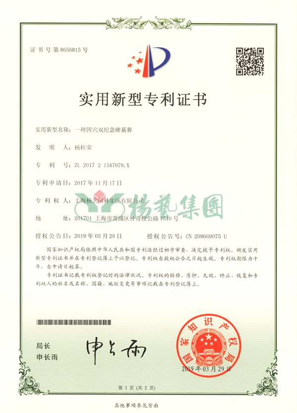 银娱优厚会717(中国)股份有限公司