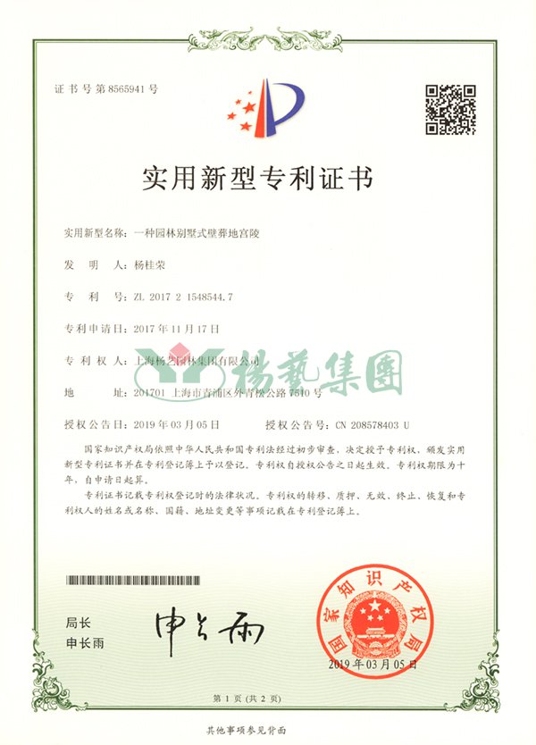 银娱优厚会717(中国)股份有限公司