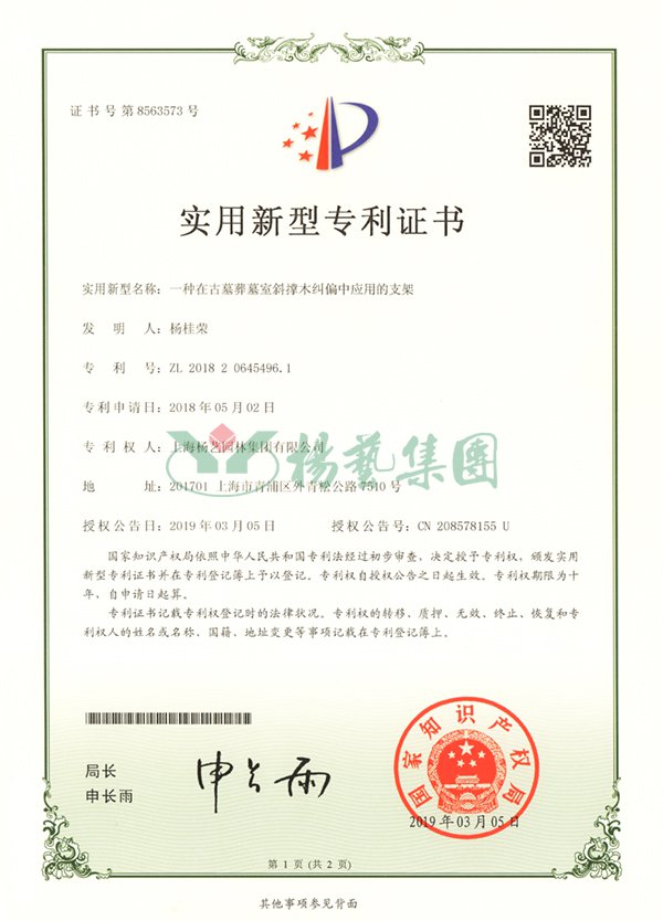 银娱优厚会717(中国)股份有限公司