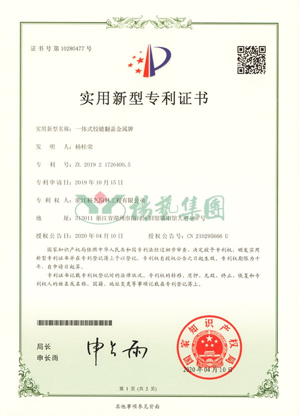 银娱优厚会717(中国)股份有限公司