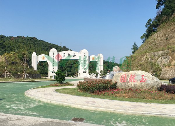 银娱优厚会717(中国)股份有限公司