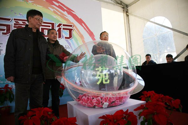 银娱优厚会717(中国)股份有限公司