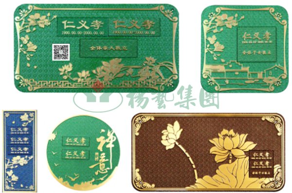 银娱优厚会717(中国)股份有限公司