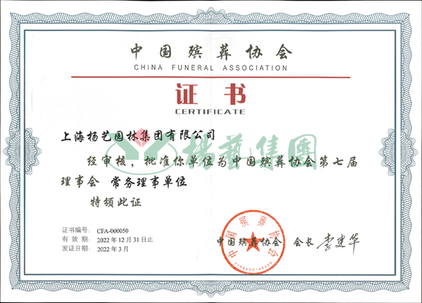 银娱优厚会717(中国)股份有限公司