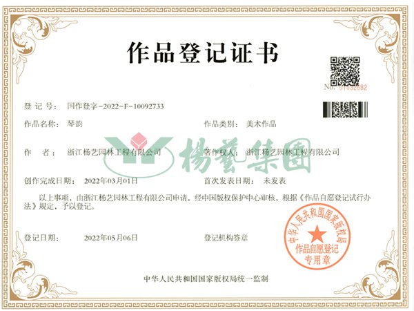 银娱优厚会717(中国)股份有限公司