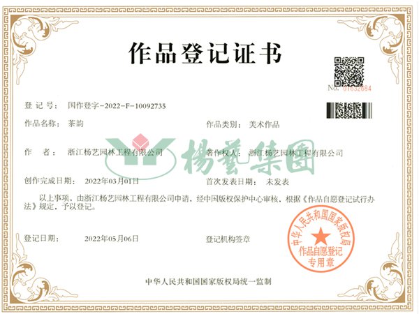 银娱优厚会717(中国)股份有限公司