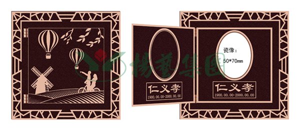 银娱优厚会717(中国)股份有限公司