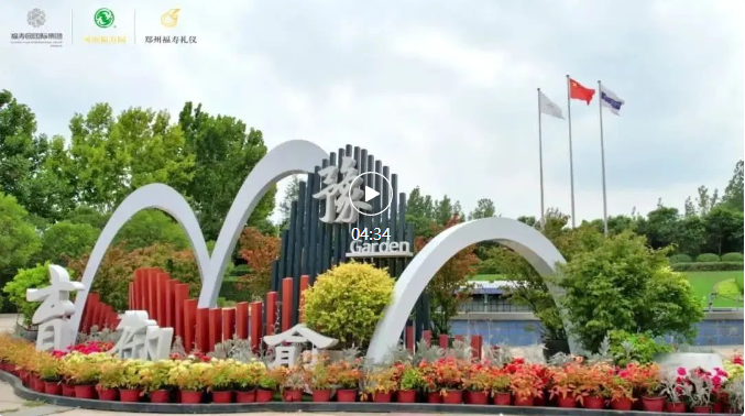 银娱优厚会717(中国)股份有限公司