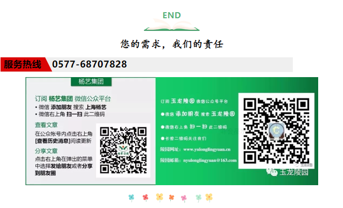 银娱优厚会717(中国)股份有限公司