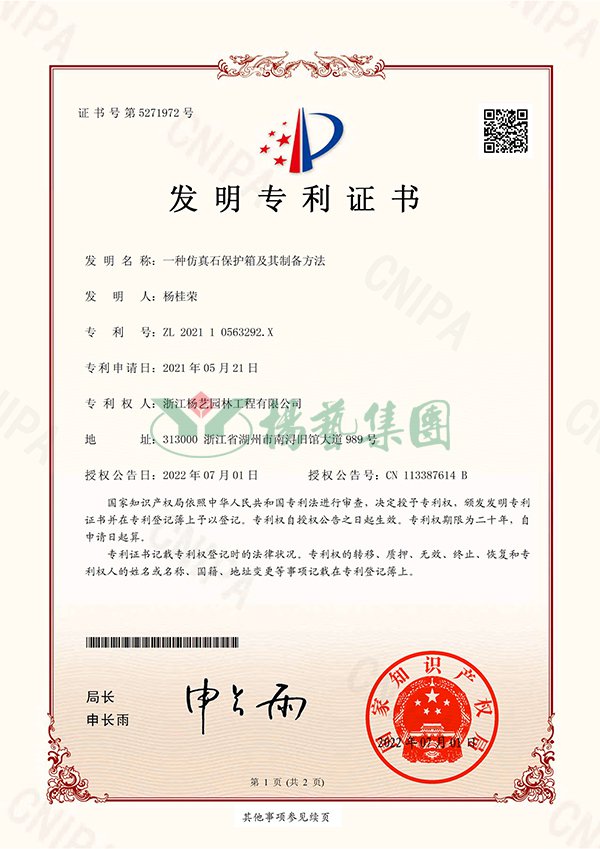 银娱优厚会717(中国)股份有限公司