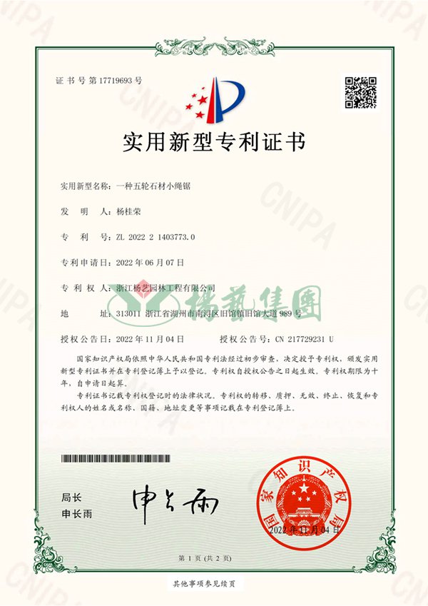 银娱优厚会717(中国)股份有限公司