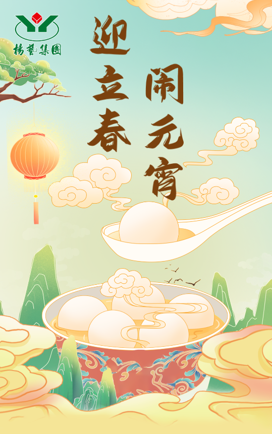 银娱优厚会717(中国)股份有限公司