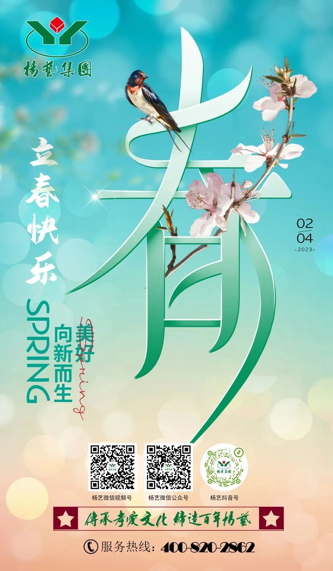 银娱优厚会717(中国)股份有限公司