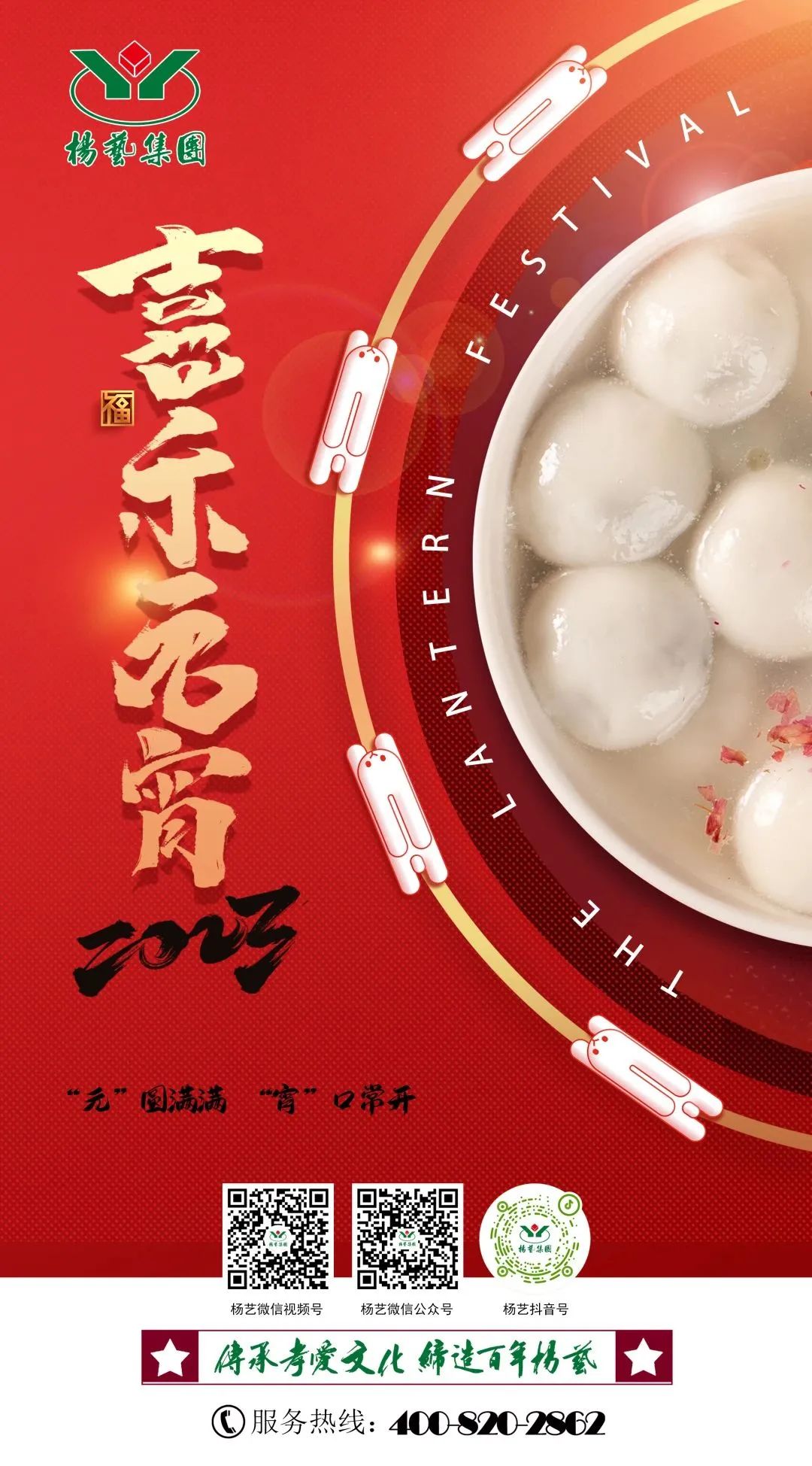 银娱优厚会717(中国)股份有限公司