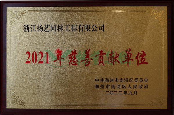 银娱优厚会717(中国)股份有限公司