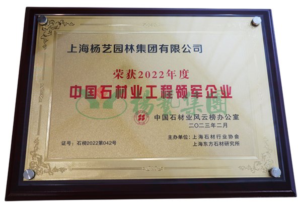 银娱优厚会717(中国)股份有限公司