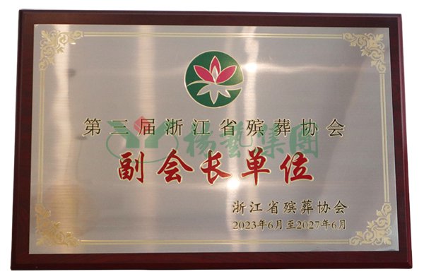 银娱优厚会717(中国)股份有限公司