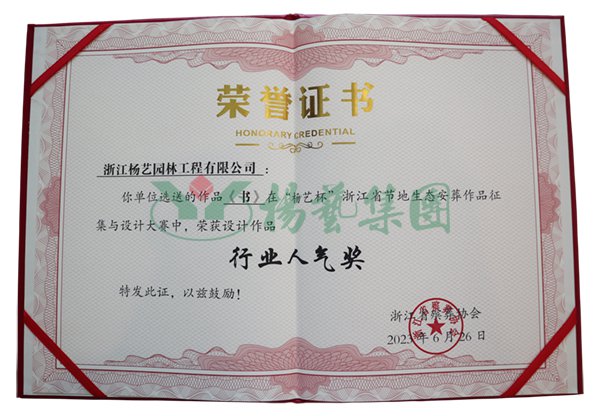 银娱优厚会717(中国)股份有限公司