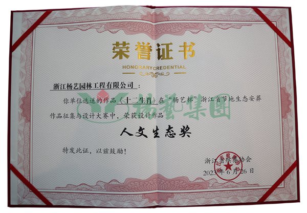 银娱优厚会717(中国)股份有限公司