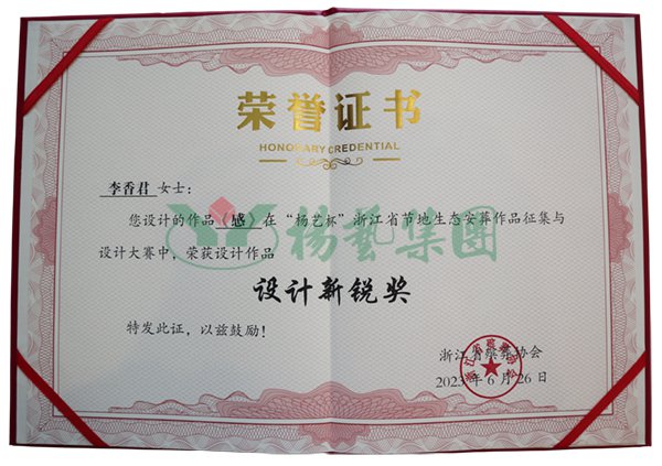 银娱优厚会717(中国)股份有限公司