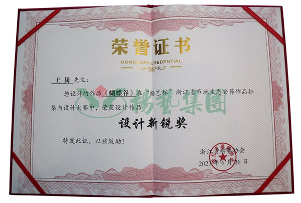 银娱优厚会717(中国)股份有限公司