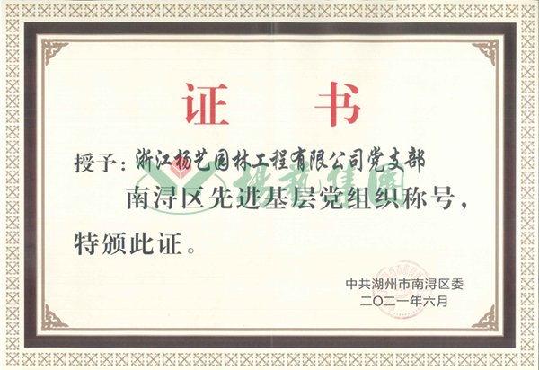 银娱优厚会717(中国)股份有限公司