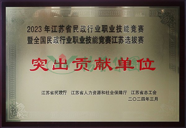 银娱优厚会717(中国)股份有限公司