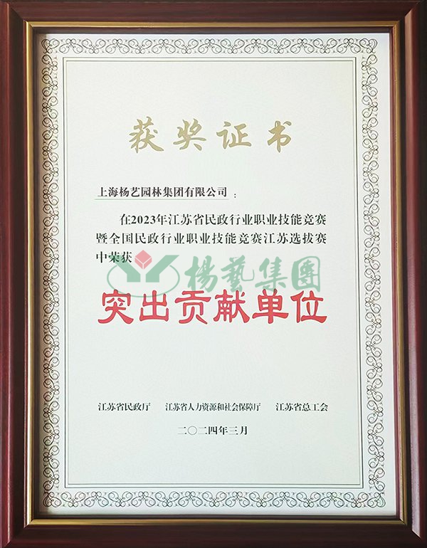 银娱优厚会717(中国)股份有限公司