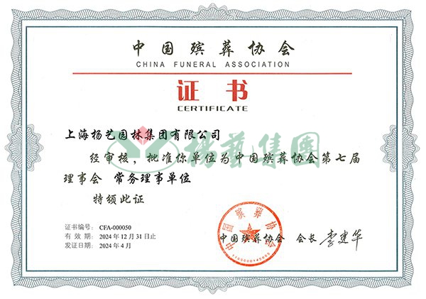 银娱优厚会717(中国)股份有限公司