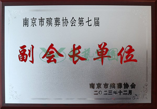 银娱优厚会717(中国)股份有限公司