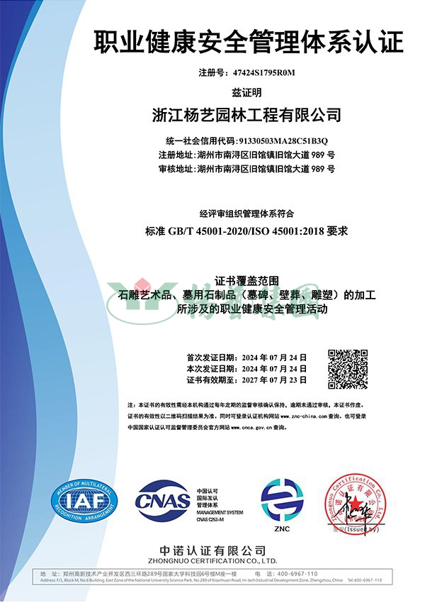 银娱优厚会717(中国)股份有限公司