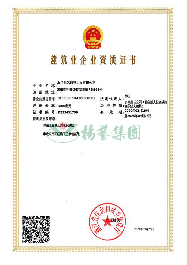 银娱优厚会717(中国)股份有限公司