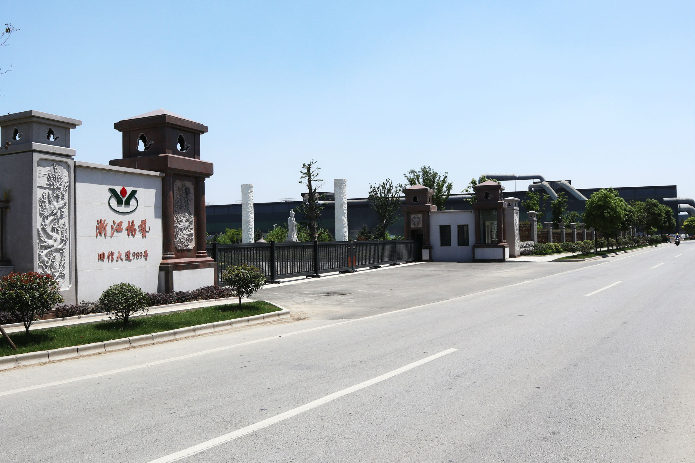 银娱优厚会717(中国)股份有限公司