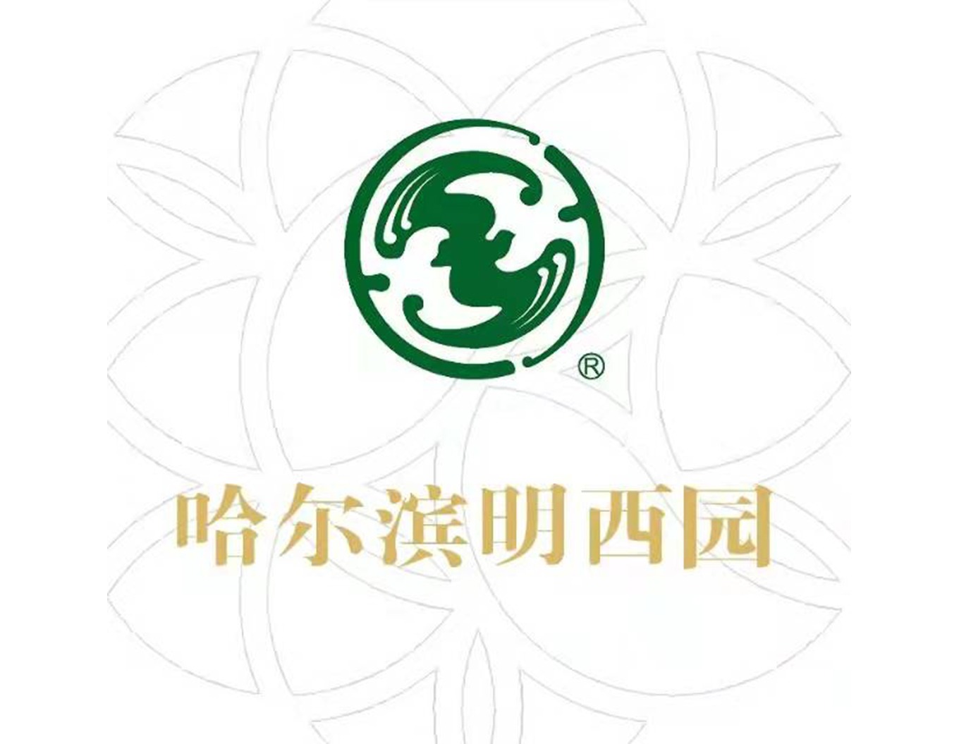 银娱优厚会717(中国)股份有限公司