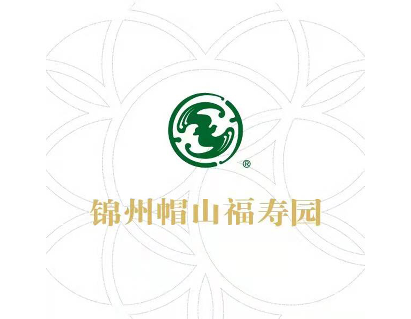 银娱优厚会717(中国)股份有限公司