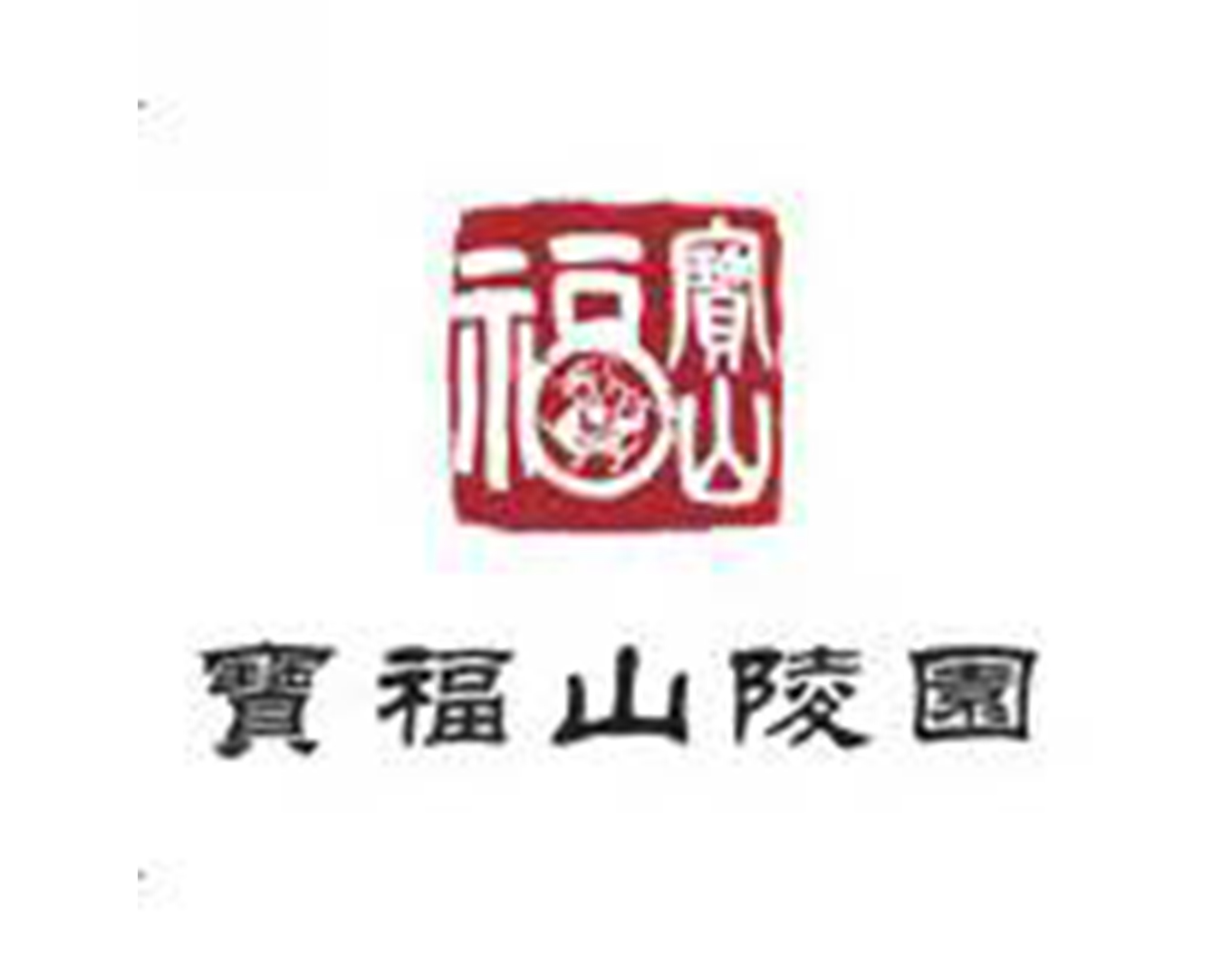 银娱优厚会717(中国)股份有限公司