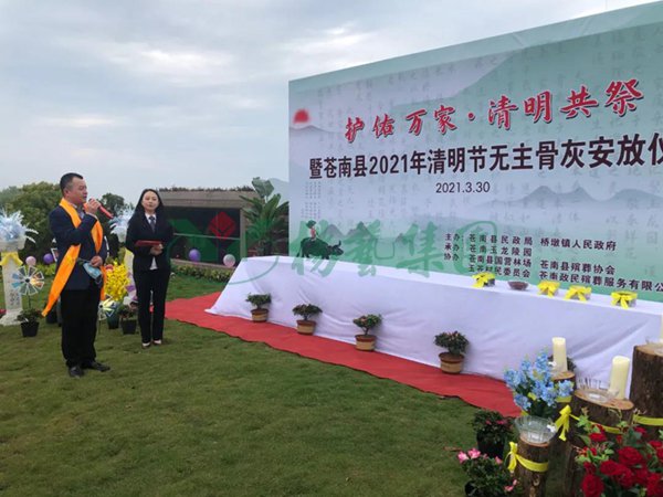 银娱优厚会717(中国)股份有限公司