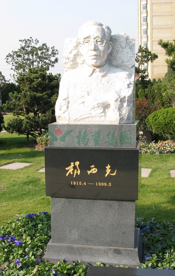 银娱优厚会717(中国)股份有限公司