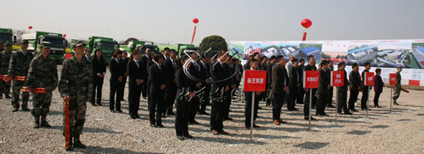 银娱优厚会717(中国)股份有限公司