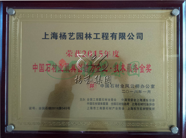 银娱优厚会717(中国)股份有限公司