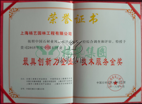 银娱优厚会717(中国)股份有限公司