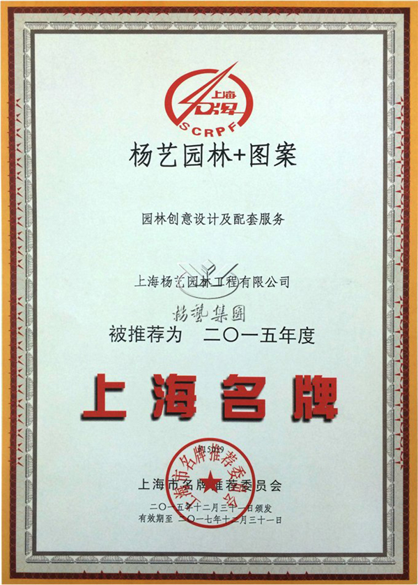 银娱优厚会717(中国)股份有限公司