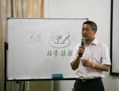 银娱优越会717召开2016年第一季度工作总结汇报会