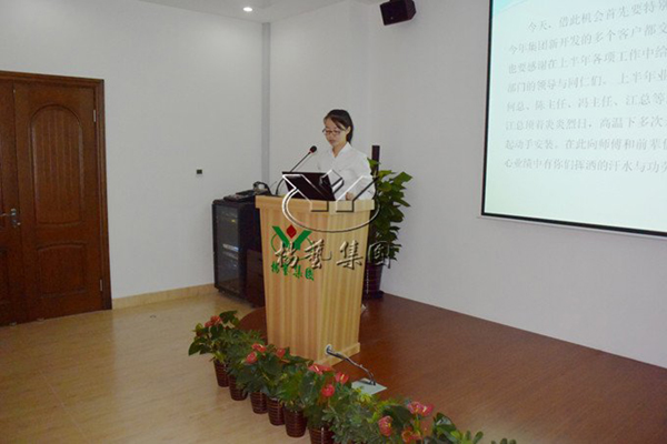 银娱优厚会717(中国)股份有限公司