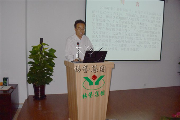 银娱优厚会717(中国)股份有限公司